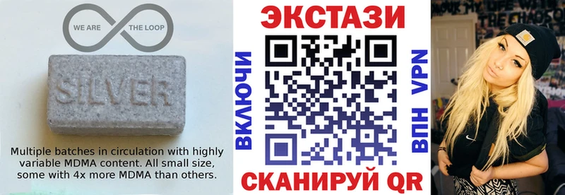 где купить наркоту  omg рабочий сайт  Экстази louis Vuitton  Самара 