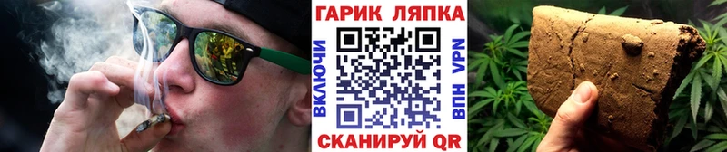 Гашиш Cannabis  Самара 