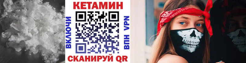 КЕТАМИН ketamine  Самара 
