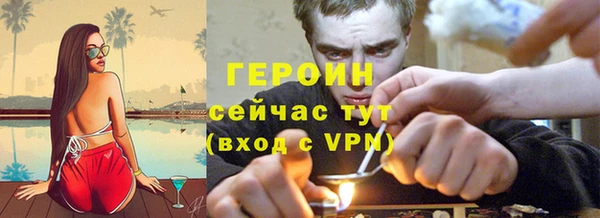 прущий лед Горнозаводск