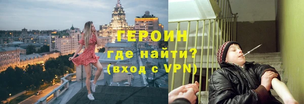 прущий лед Горнозаводск