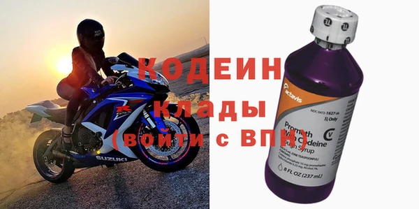 прущий лед Горнозаводск