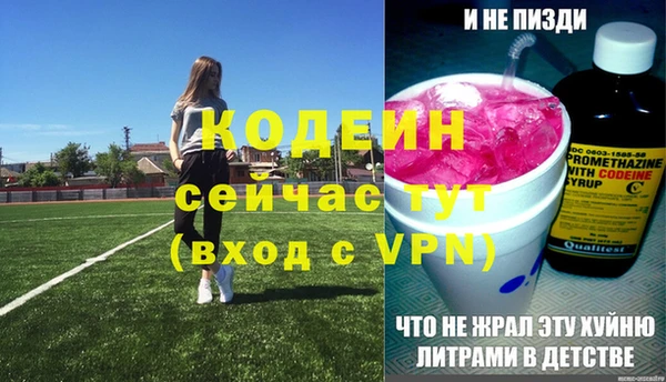 прущая мука Горняк
