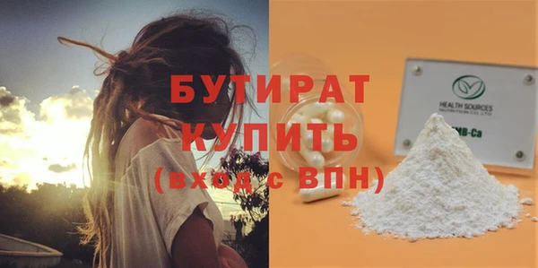 гашишное масло Гусиноозёрск