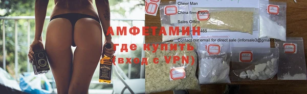 первитин Гусь-Хрустальный