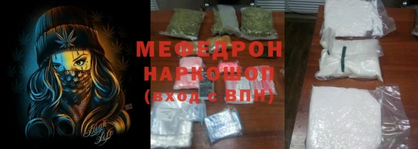 прущий лед Горнозаводск