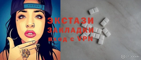 прущая мука Горняк