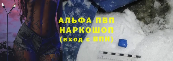 a pvp Горно-Алтайск