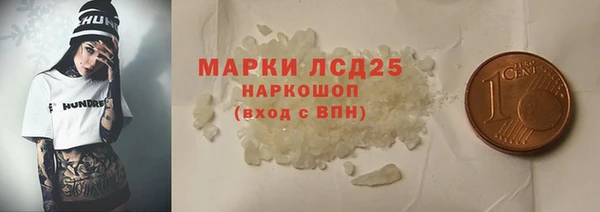 прущая мука Горняк