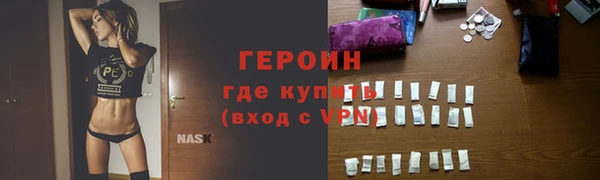прущий лед Горнозаводск