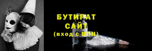 прущая мука Горняк