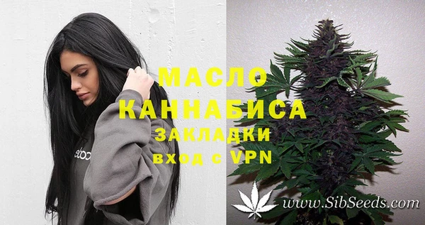 прущая мука Горняк