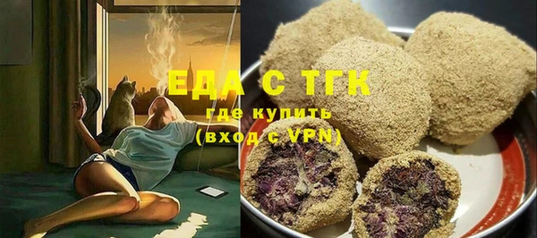 прущая мука Горняк
