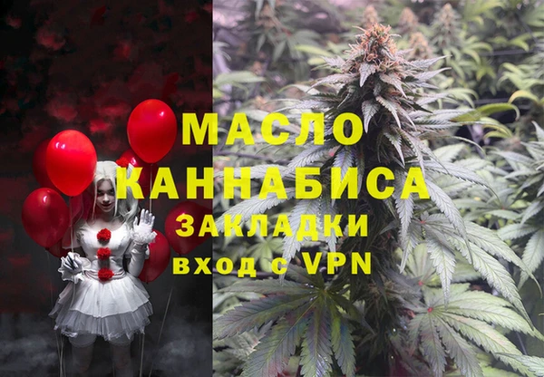 прущая мука Горняк