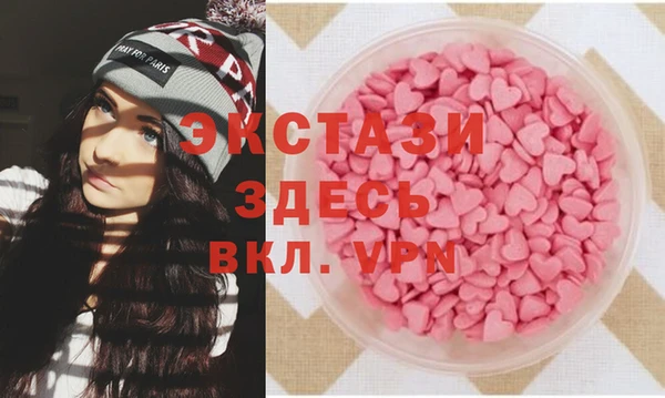 прущий лед Горнозаводск