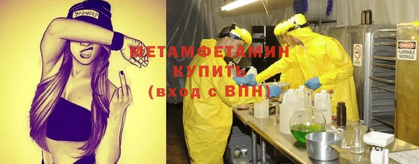 прущая мука Горняк