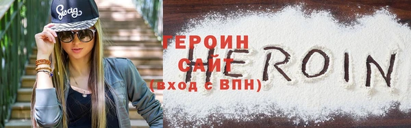 прущая мука Горняк