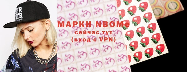 прущая мука Горняк