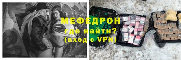 прущая мука Горняк