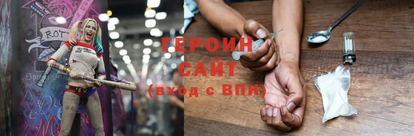 прущий лед Горнозаводск