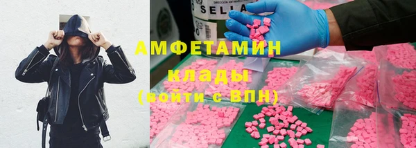 прущий лед Горнозаводск