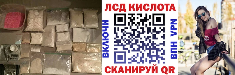 Лсд 25 экстази ecstasy  Самара 