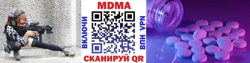 MDMA кристаллы  Самара 