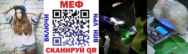 Мефедрон mephedrone  Самара 