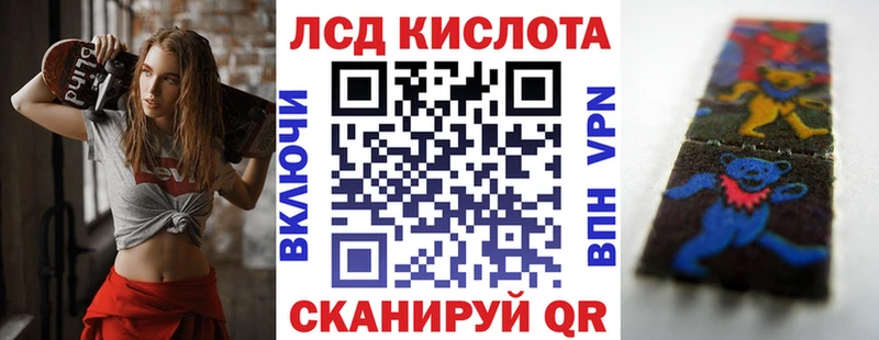 Марки N-bome 1,5мг  наркошоп  OMG ссылки  Самара 